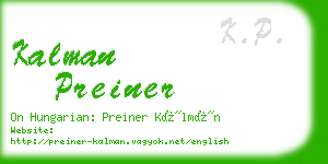 kalman preiner business card